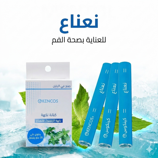 طقم 3 عبوات نكهة النعناع | KencosPro4